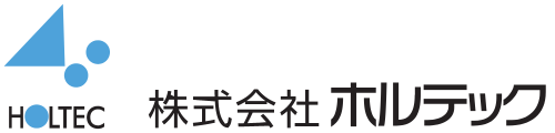 株式会社ホルテック　